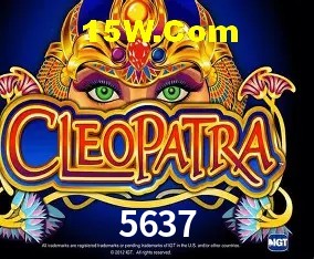 Sistemas de Segurança 5637